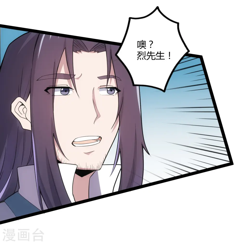 第64话 巧遇二哥17