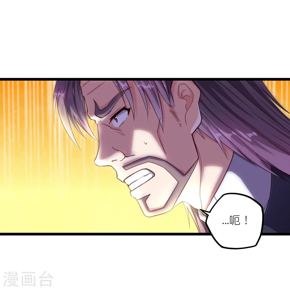 第262话 青妙计划失败23