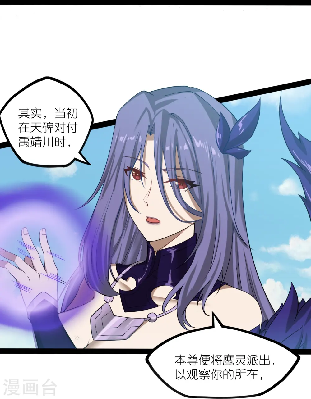 第305话 永远的家6