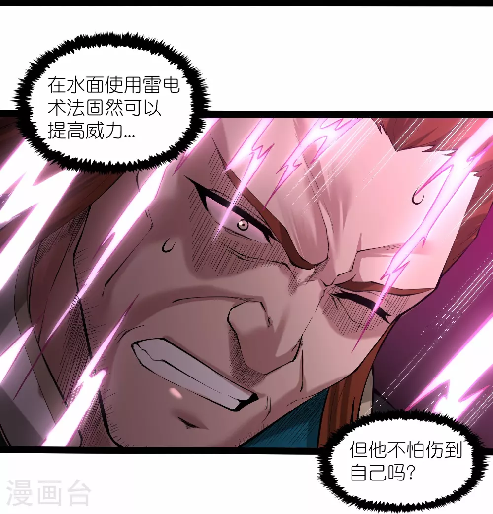 第331话 真是个疯子！17