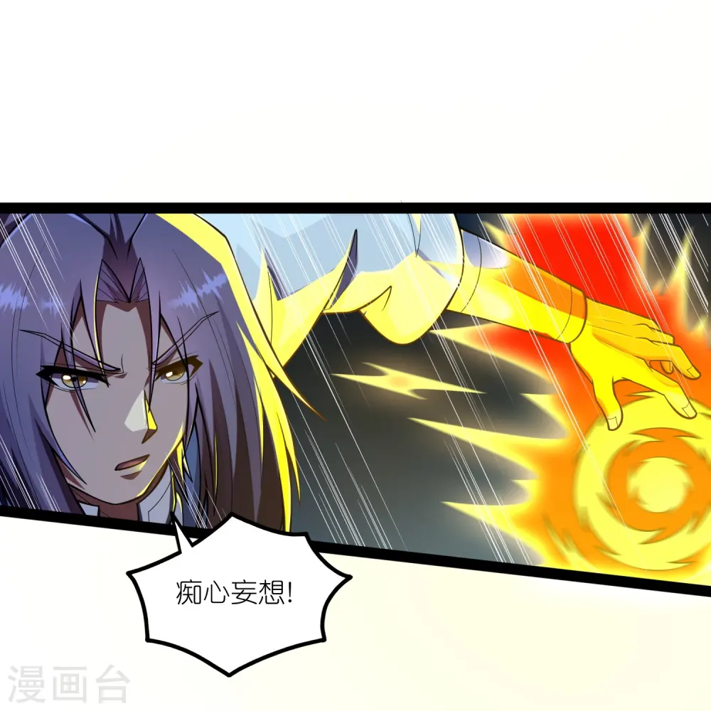 第283话 横生枝节10