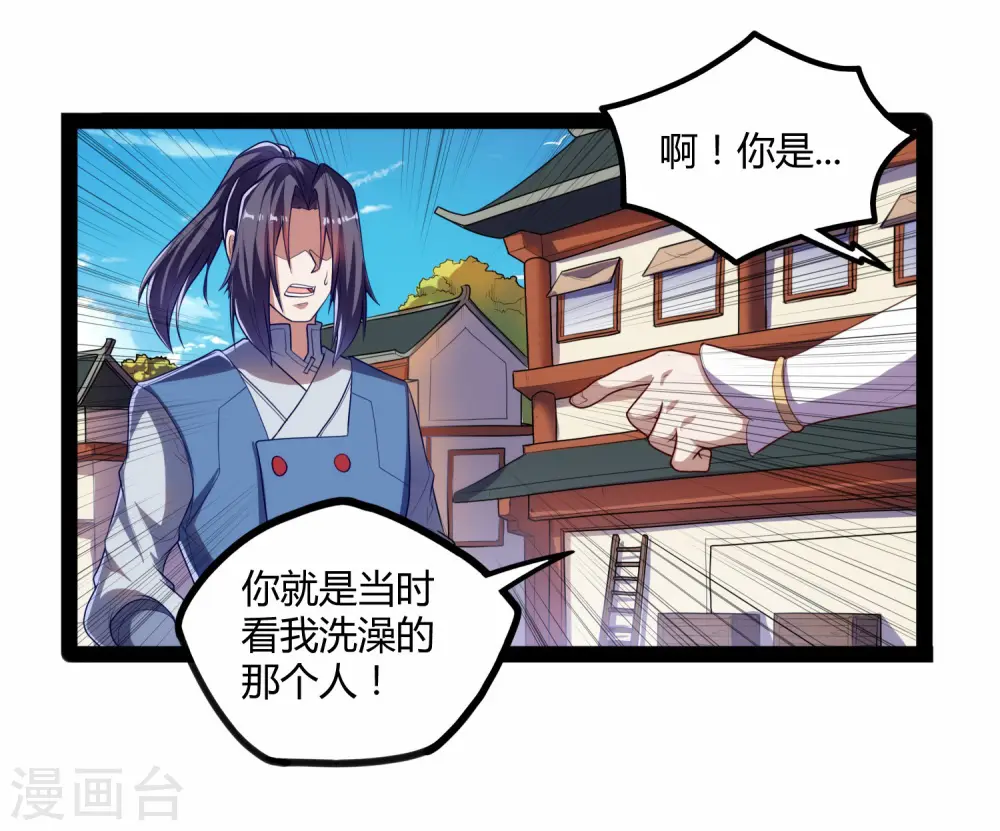 第115话 神秘来历35