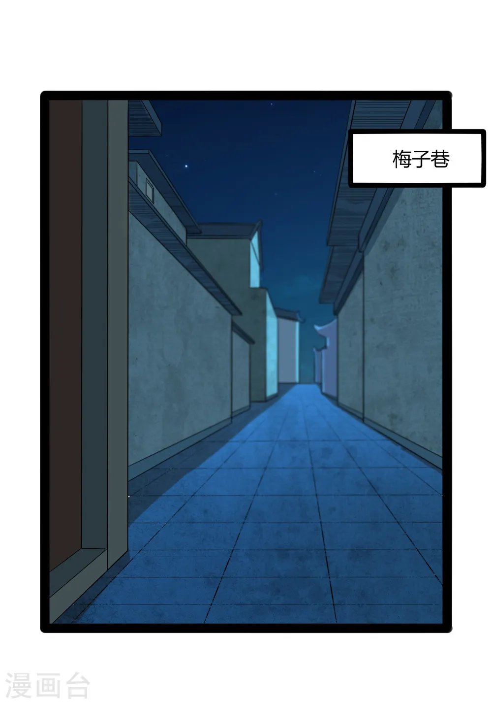 第25话 心狠手辣17