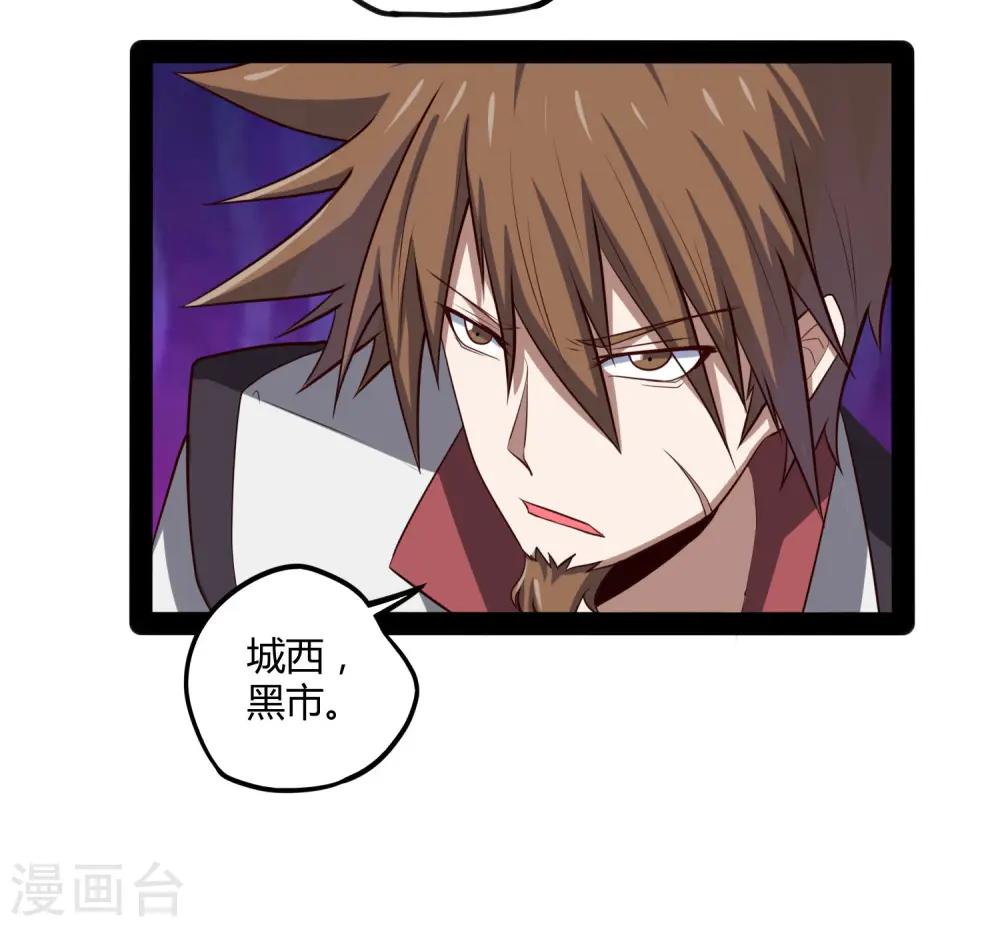 第54话 上门送死31