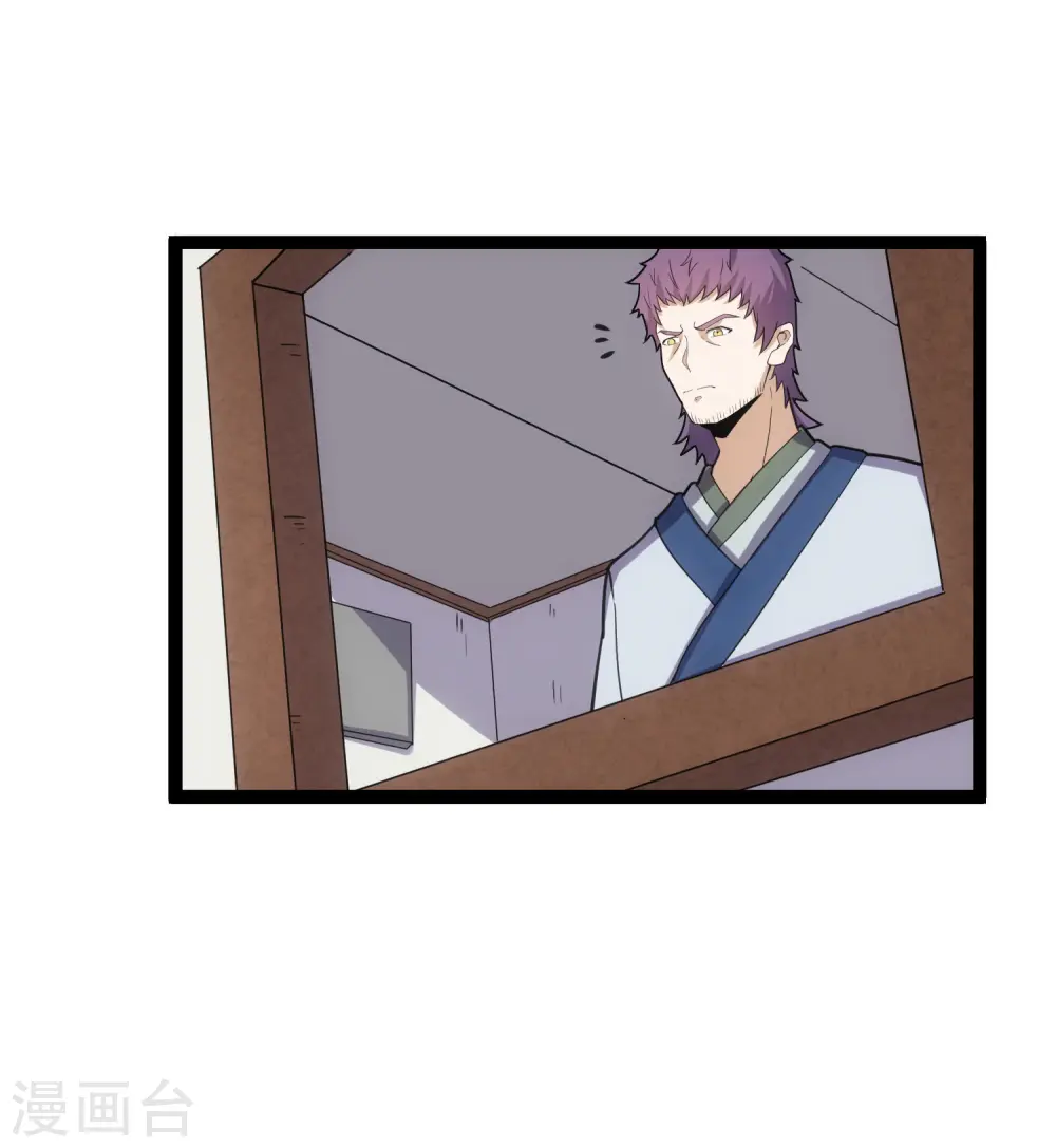 第64话 巧遇二哥27