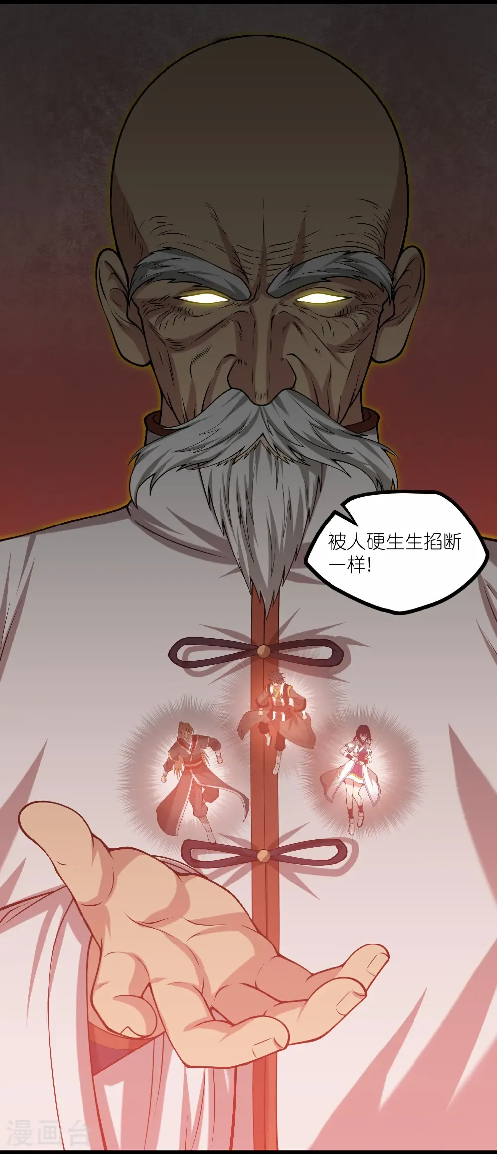 第345话 星象术8