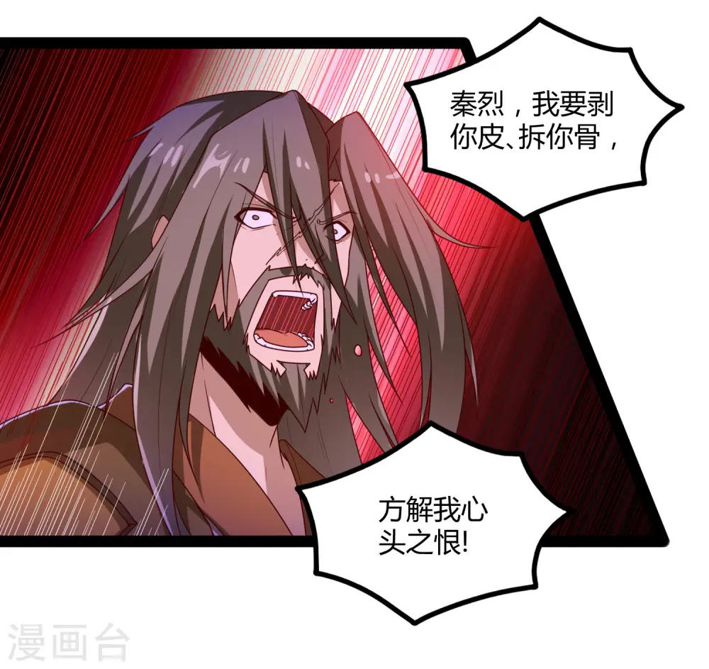 第94话 他一直在我身边13