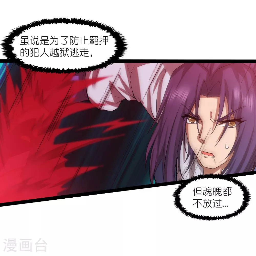 第322话 终于逃出来了0