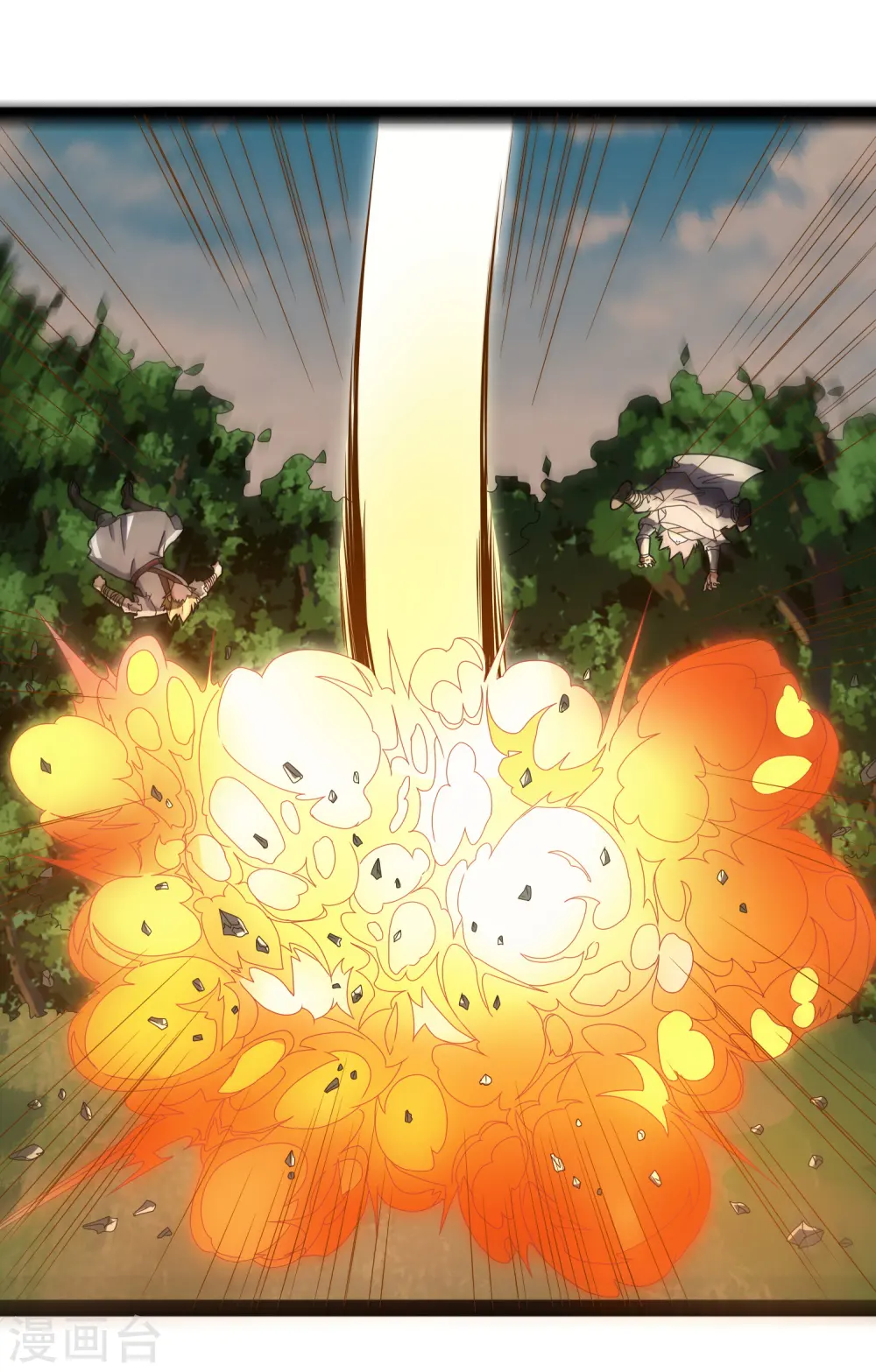 第19话 等价交换22
