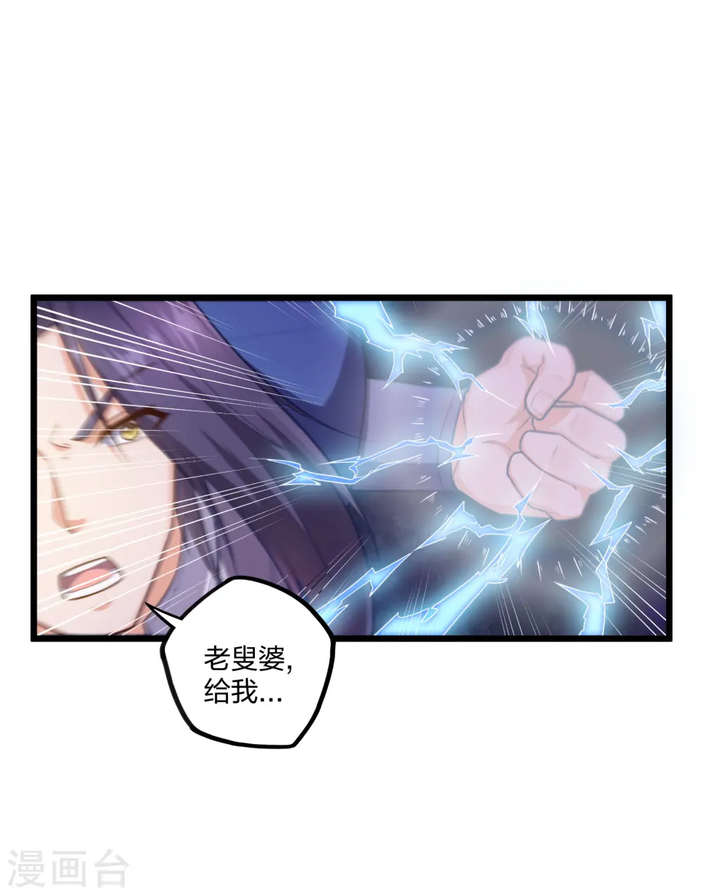 第230话 特殊阵法11