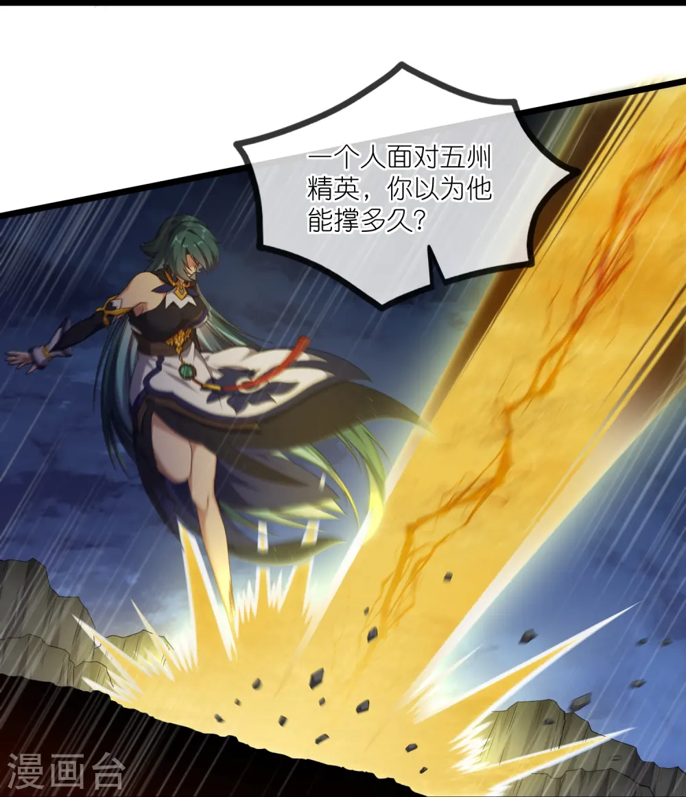 第295话 真相10