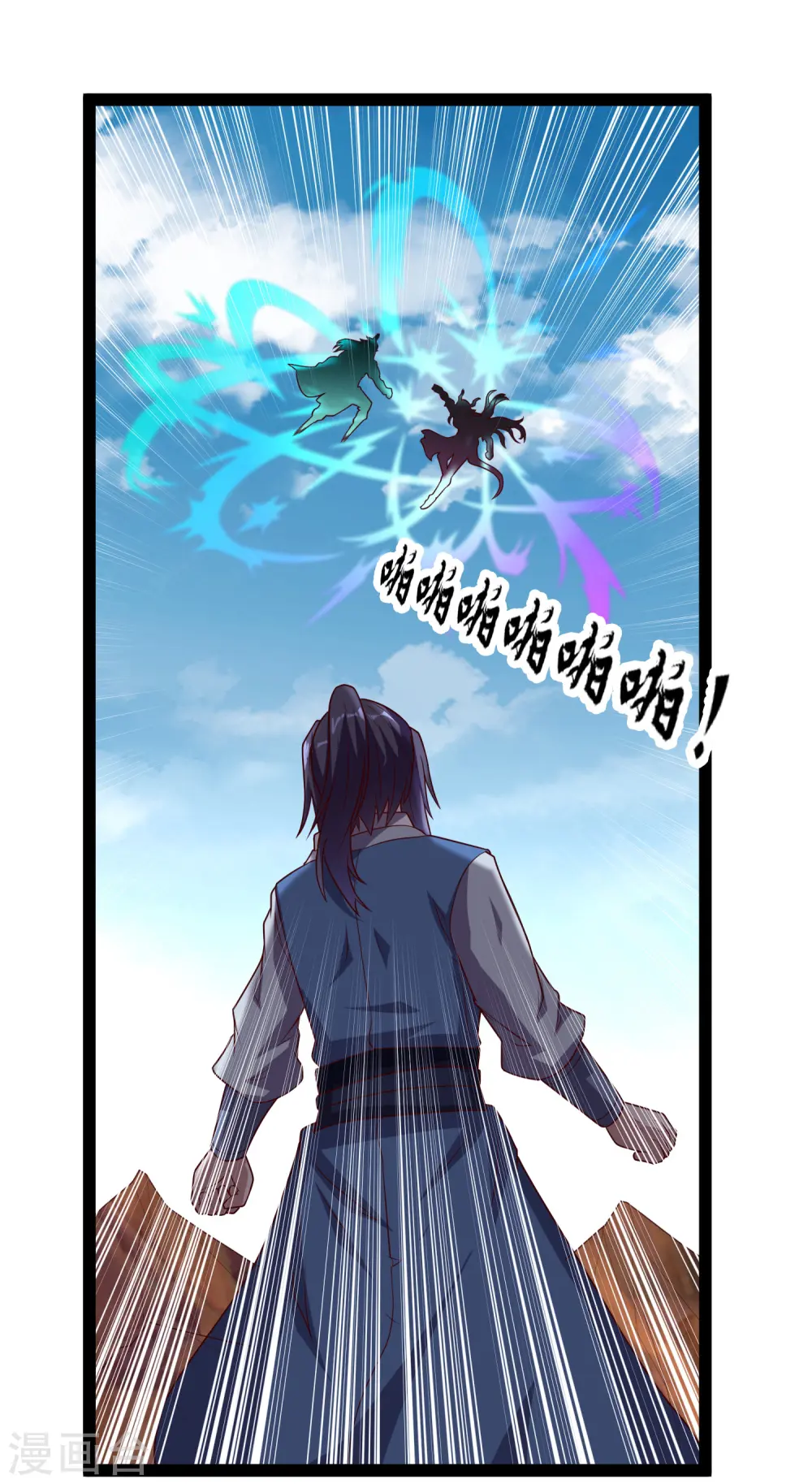 第199话 真相大白！14