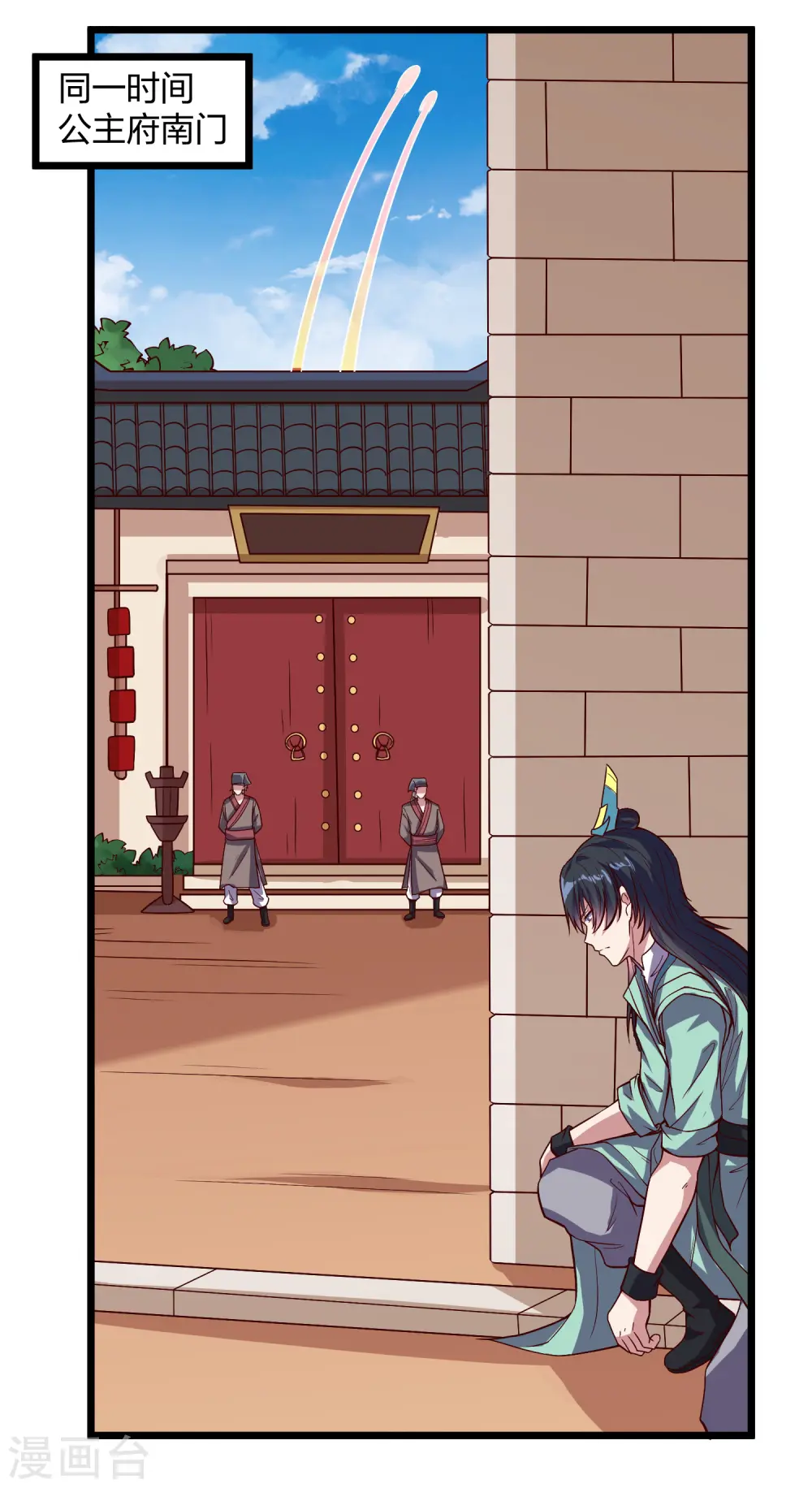 第194话 魔族入侵5