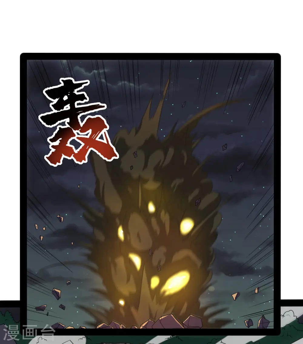 第74话 开战19