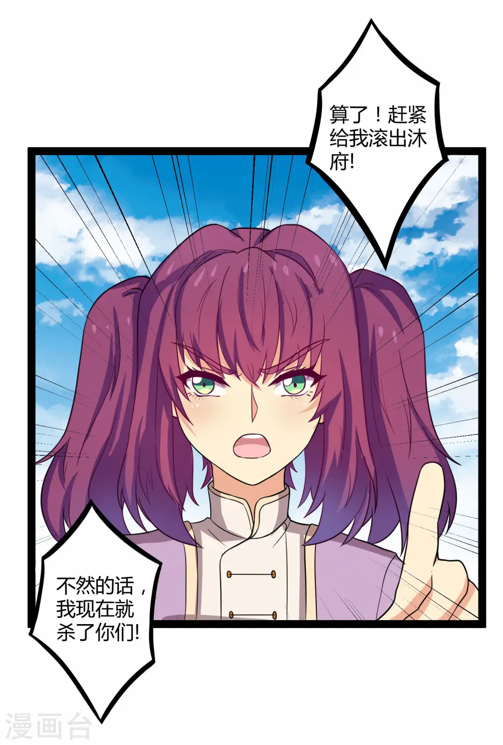 第34话 我想见见他28