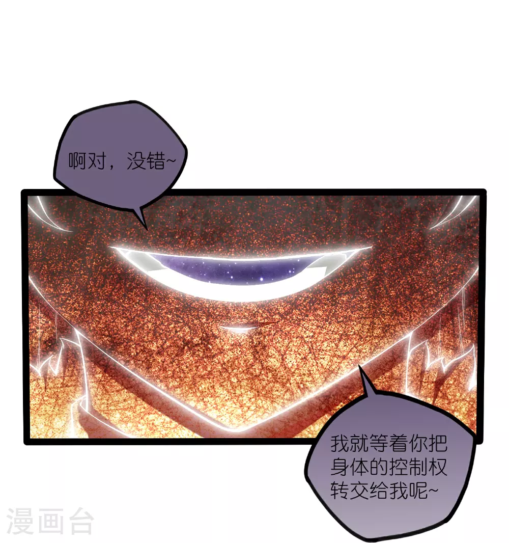 第332话 我相信列哥哥12