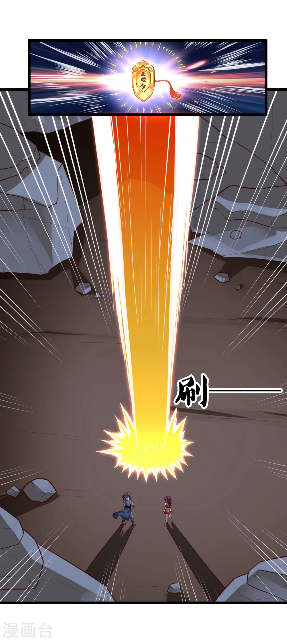 第224话 进入圣婴仙府15