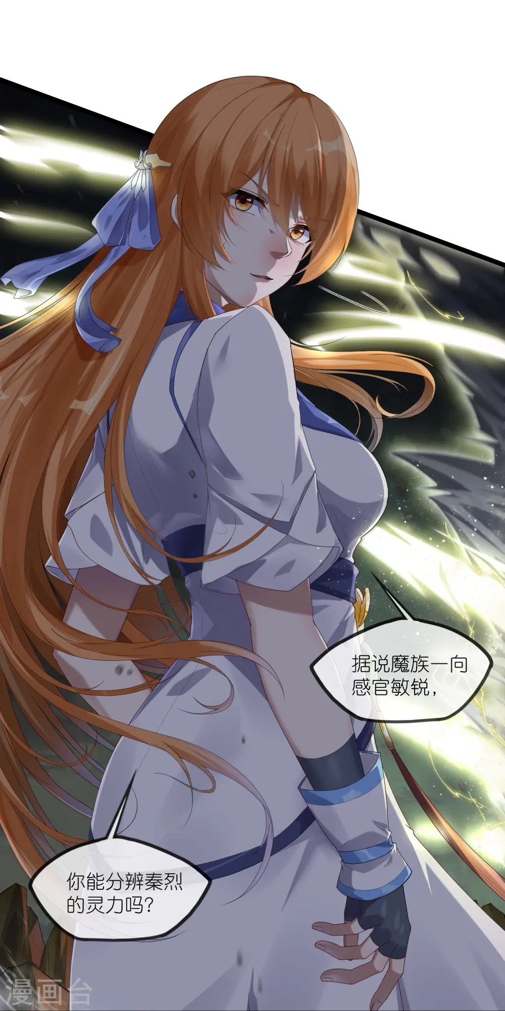 第298话 共进退19