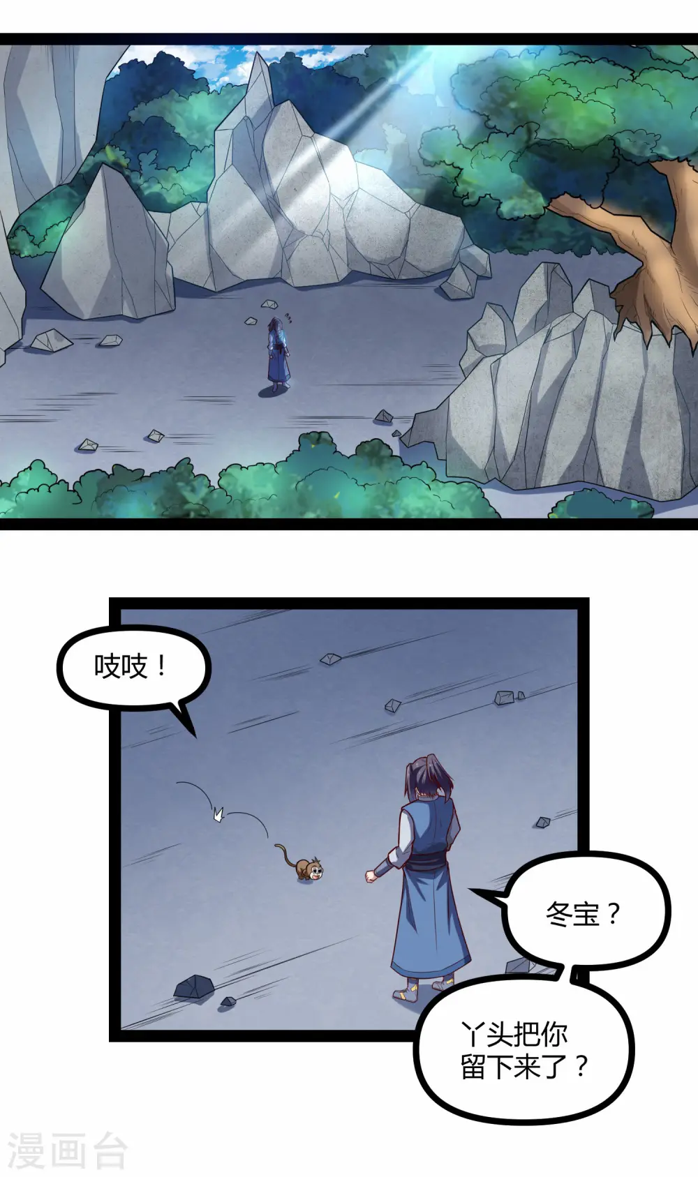 第134话 逢凶化吉18