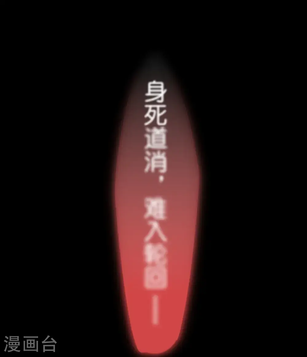 第336话 “她”出现了30