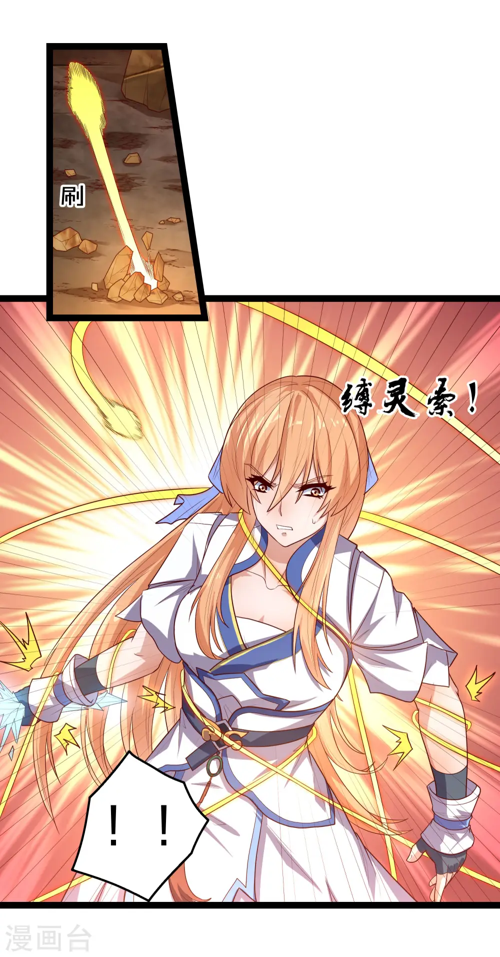 第177话 傅灵索12