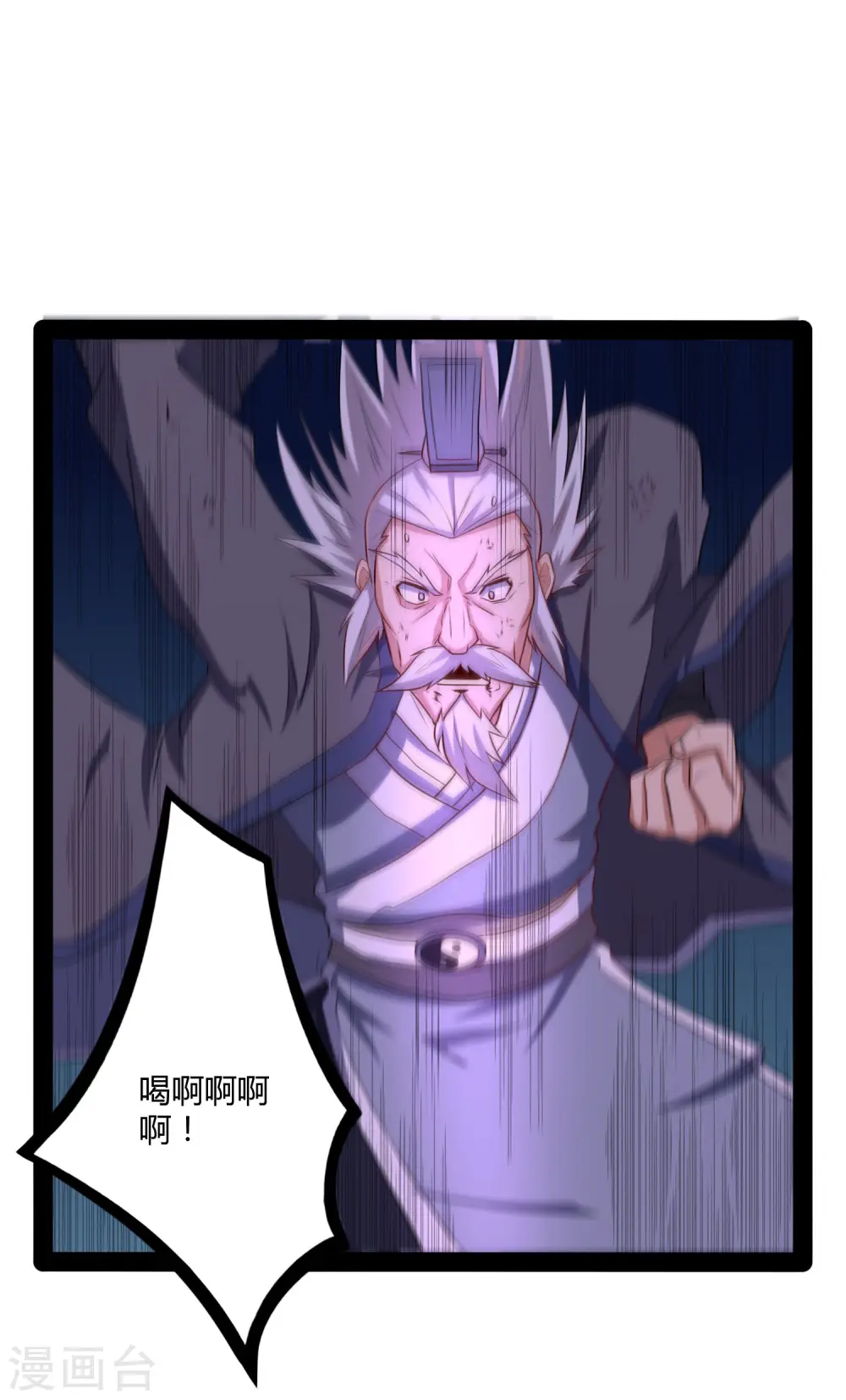第44话 这样都不死？！23