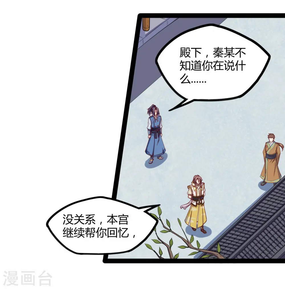 第118话 危机10
