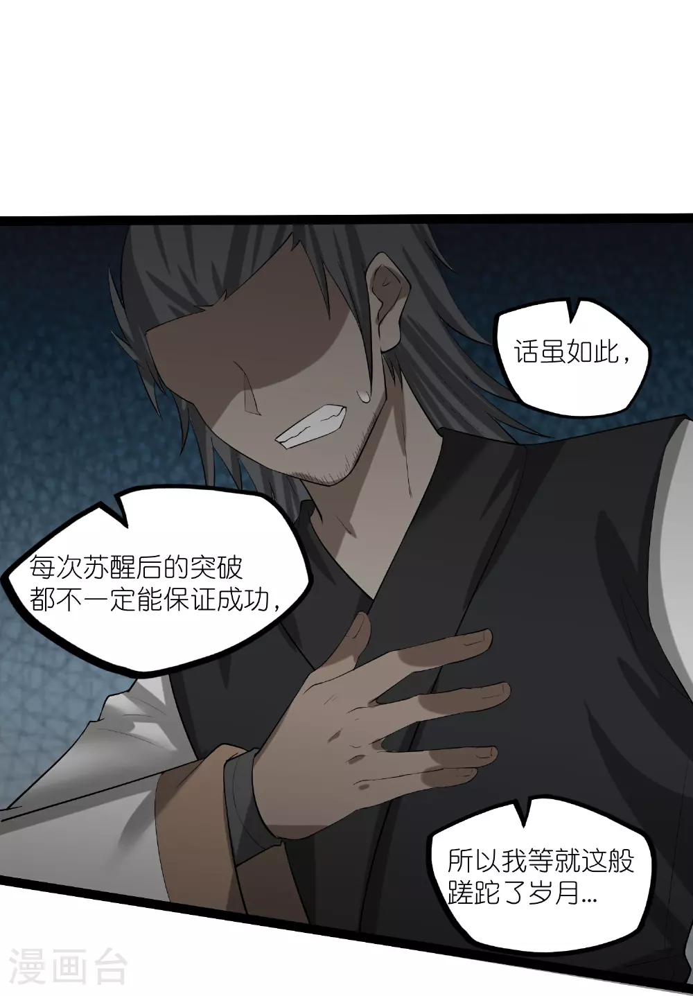 第316话 答疑解惑验证篇19