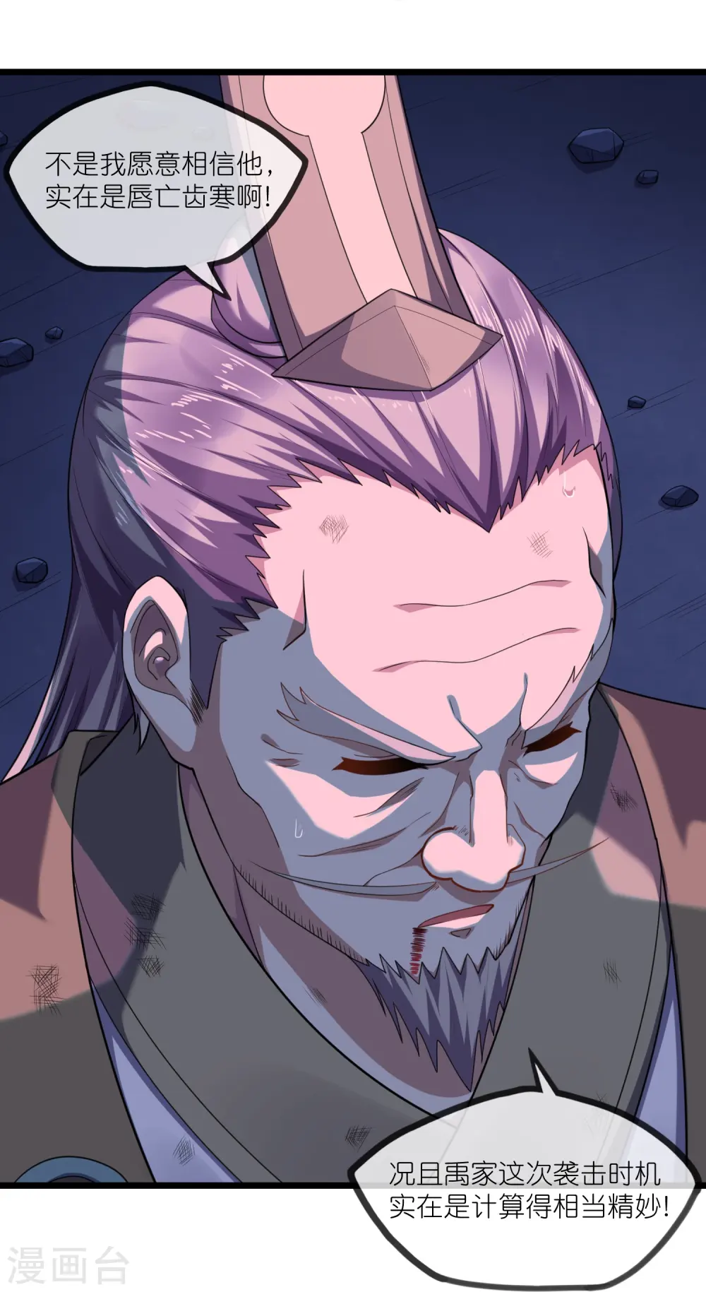 第290话 破局关键9