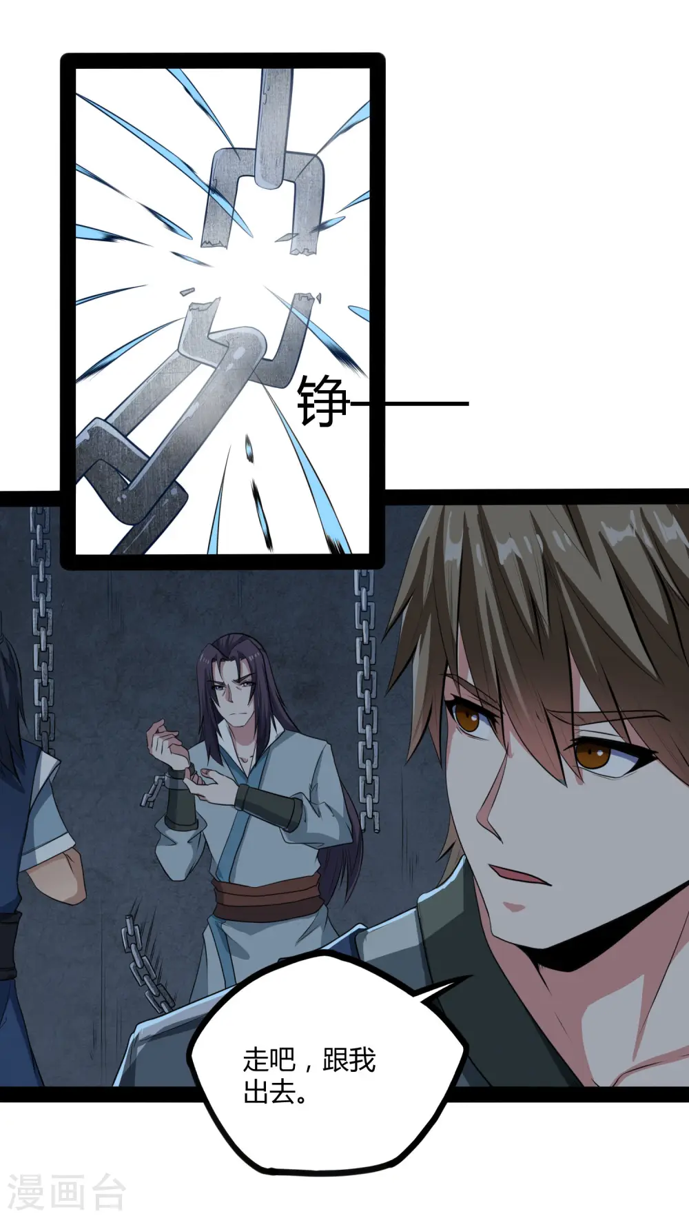 第49话 这次一定能行6