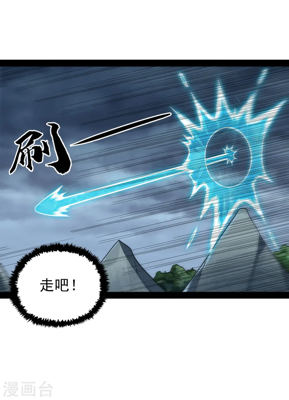 第85话 多年不见12