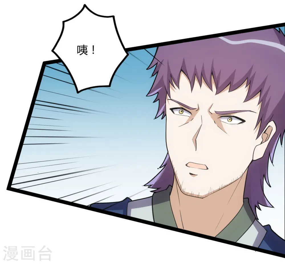 第64话 巧遇二哥16