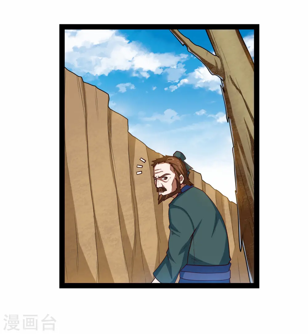 第130话 监视13