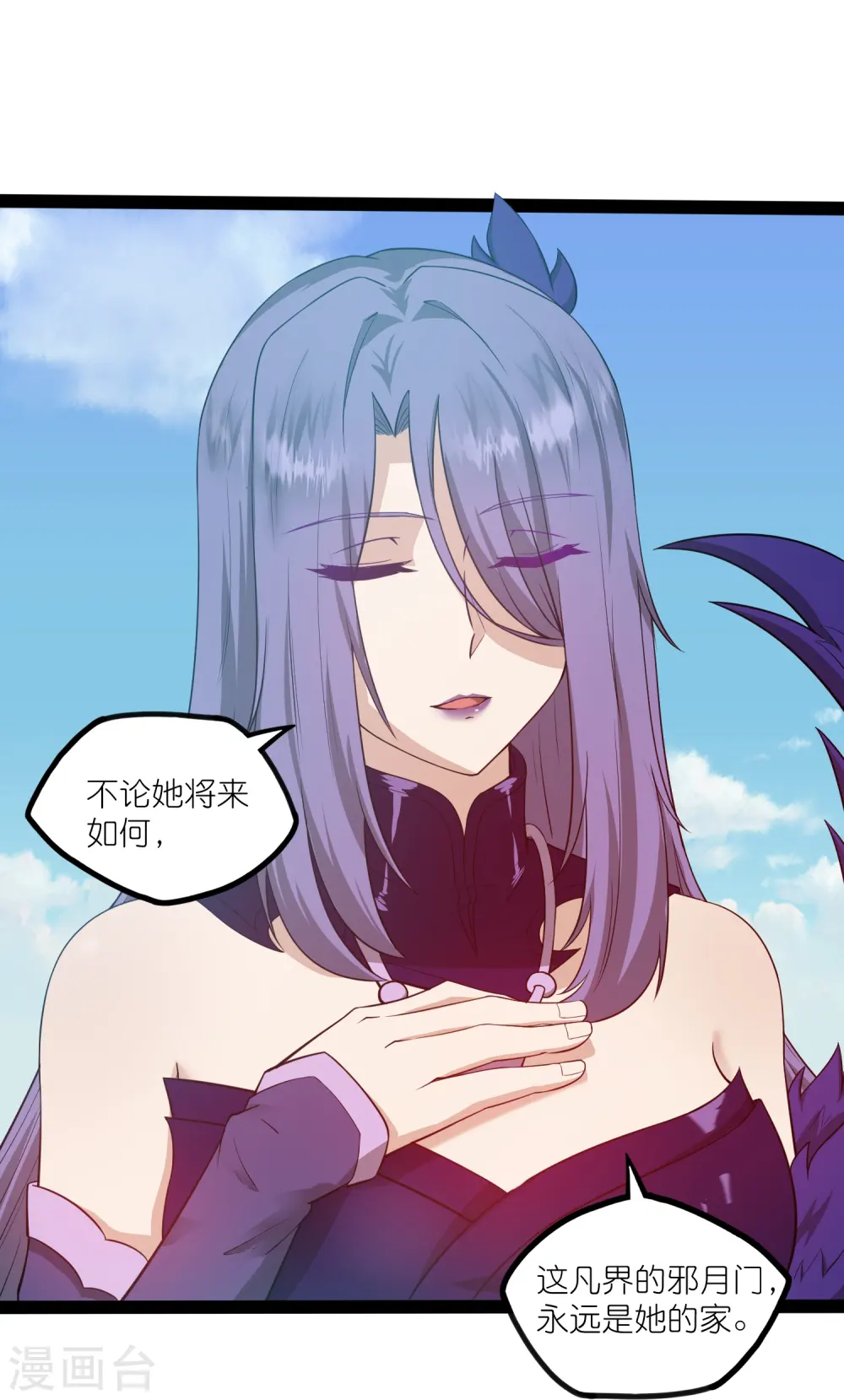 第305话 永远的家24