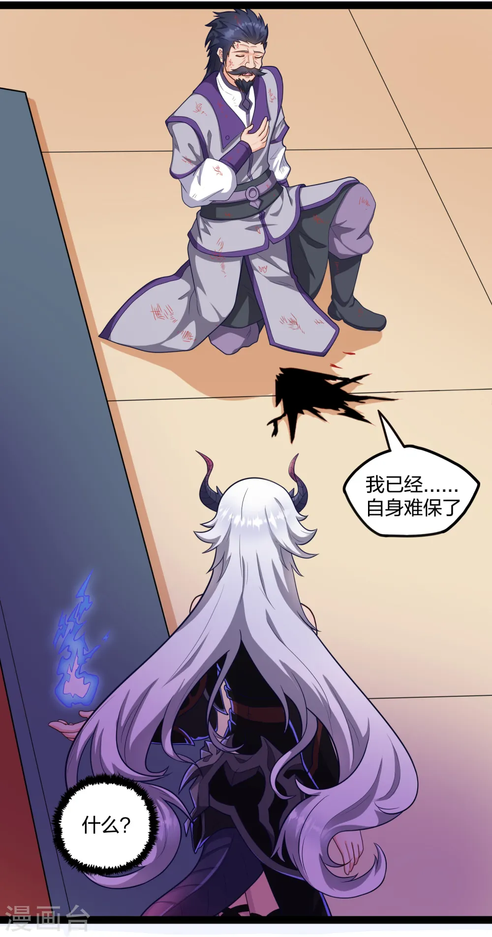 第229话 圣婴府大战12