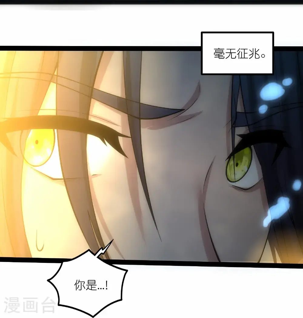 第336话 “她”出现了22