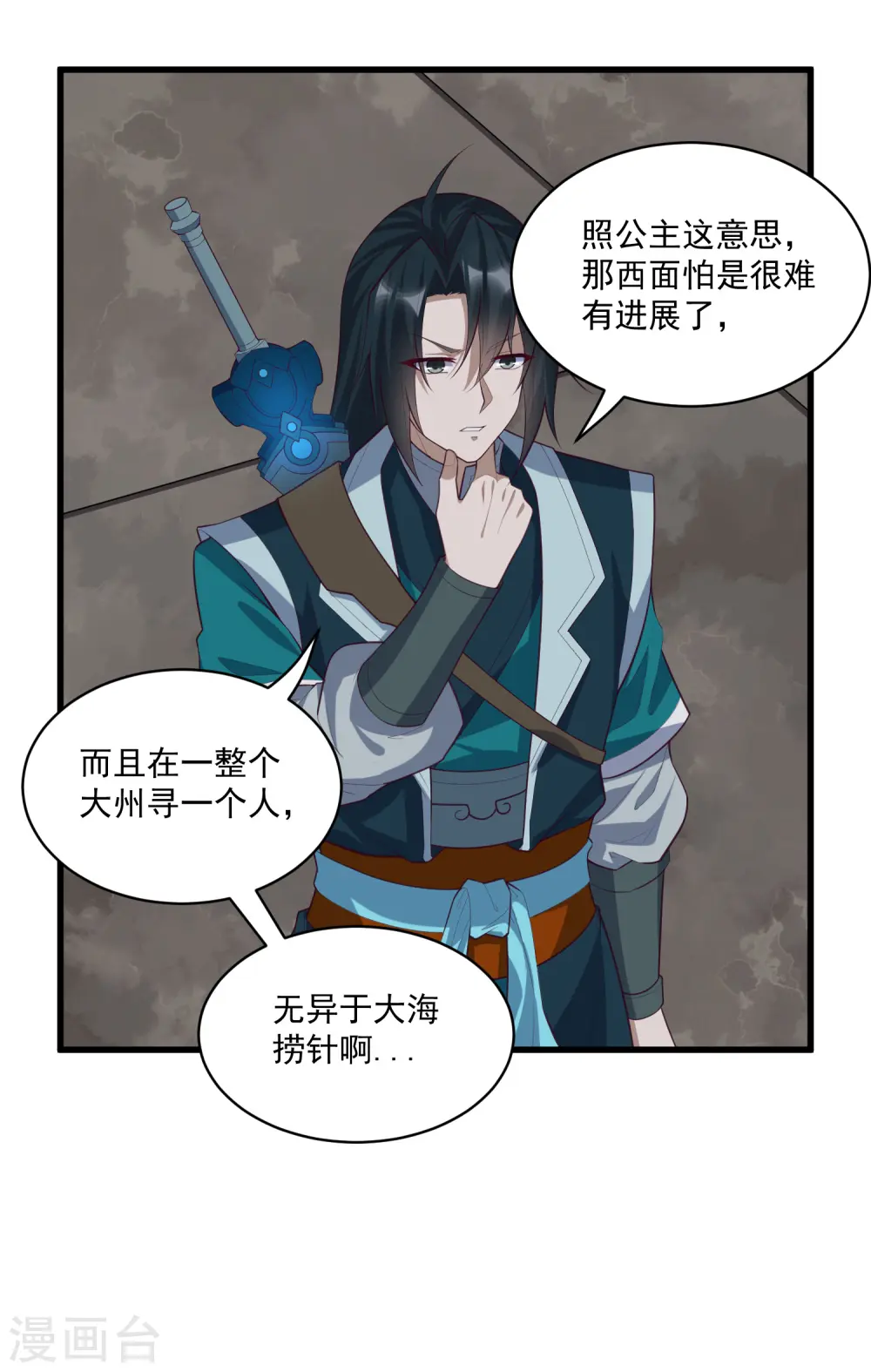 第203话 失踪18