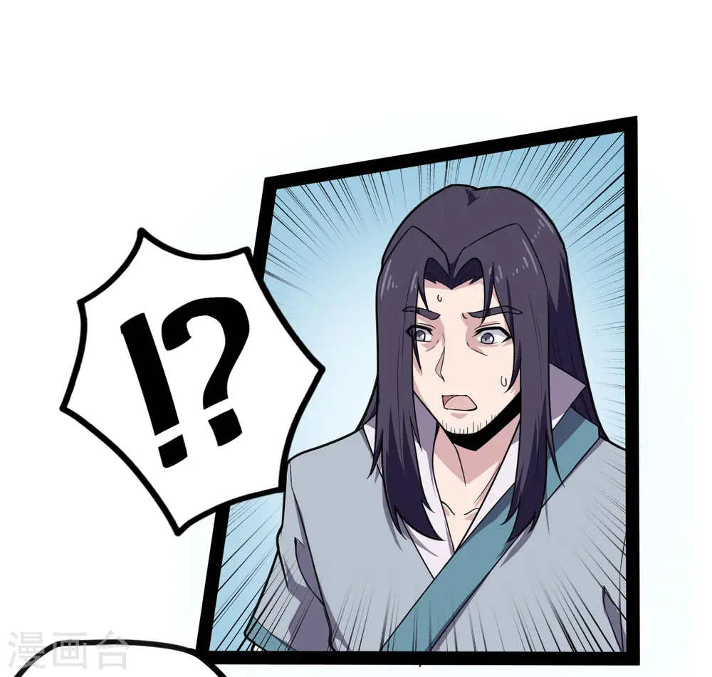 第66话 怪事18