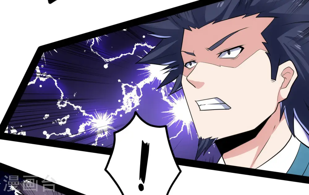 第63话 秘密21