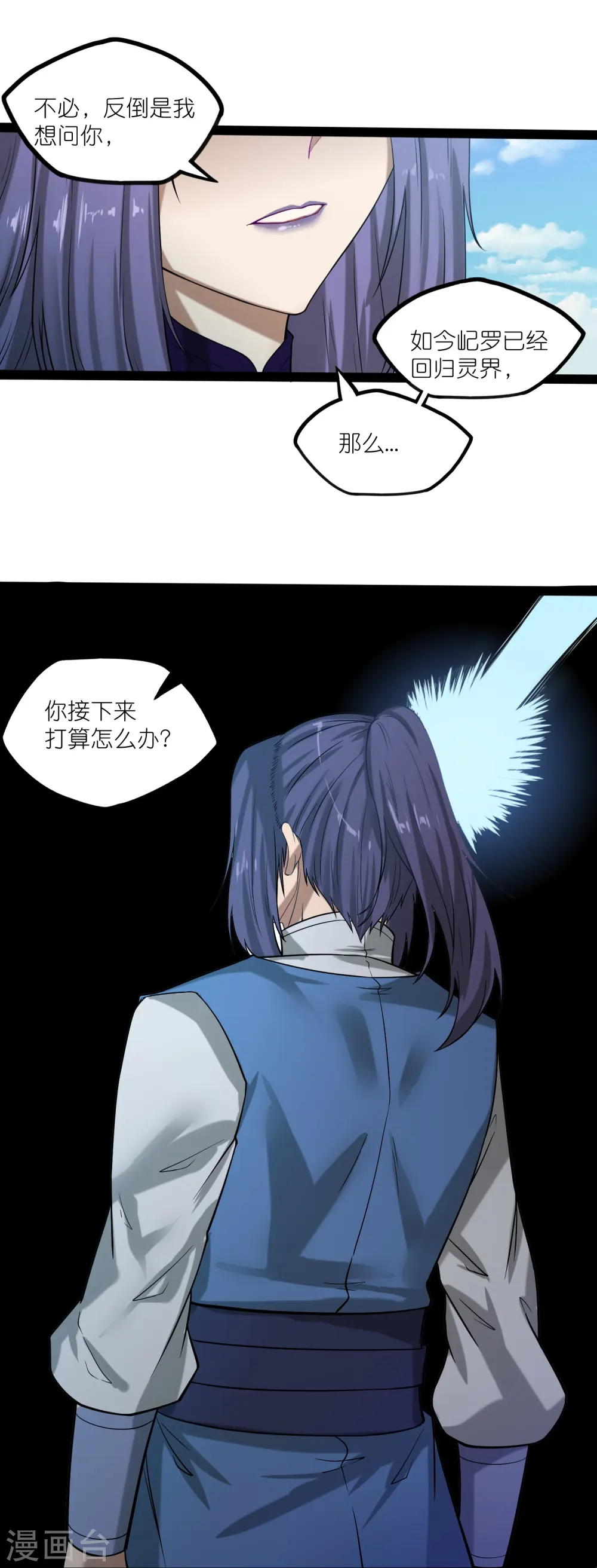 第305话 永远的家14