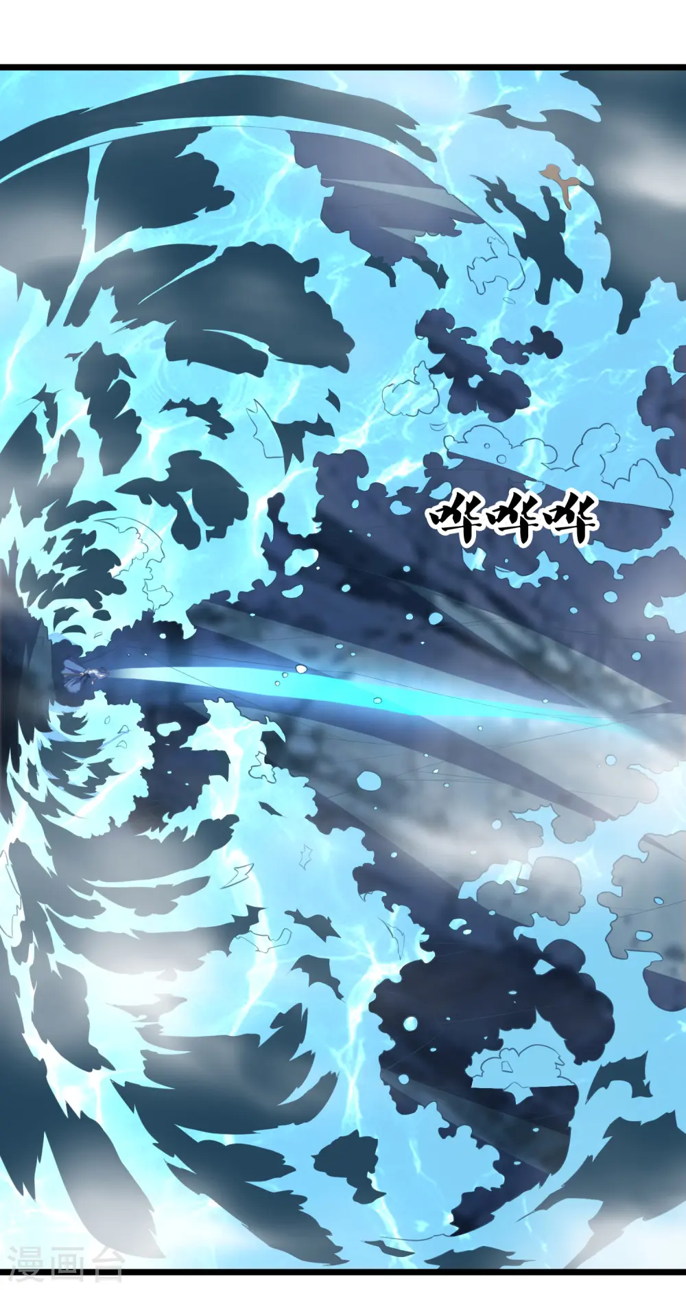 第208话 灵火珠！6