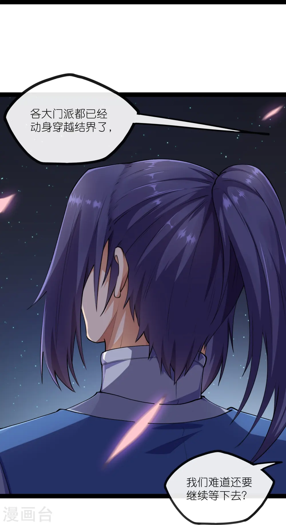第277话 金雨灵光11