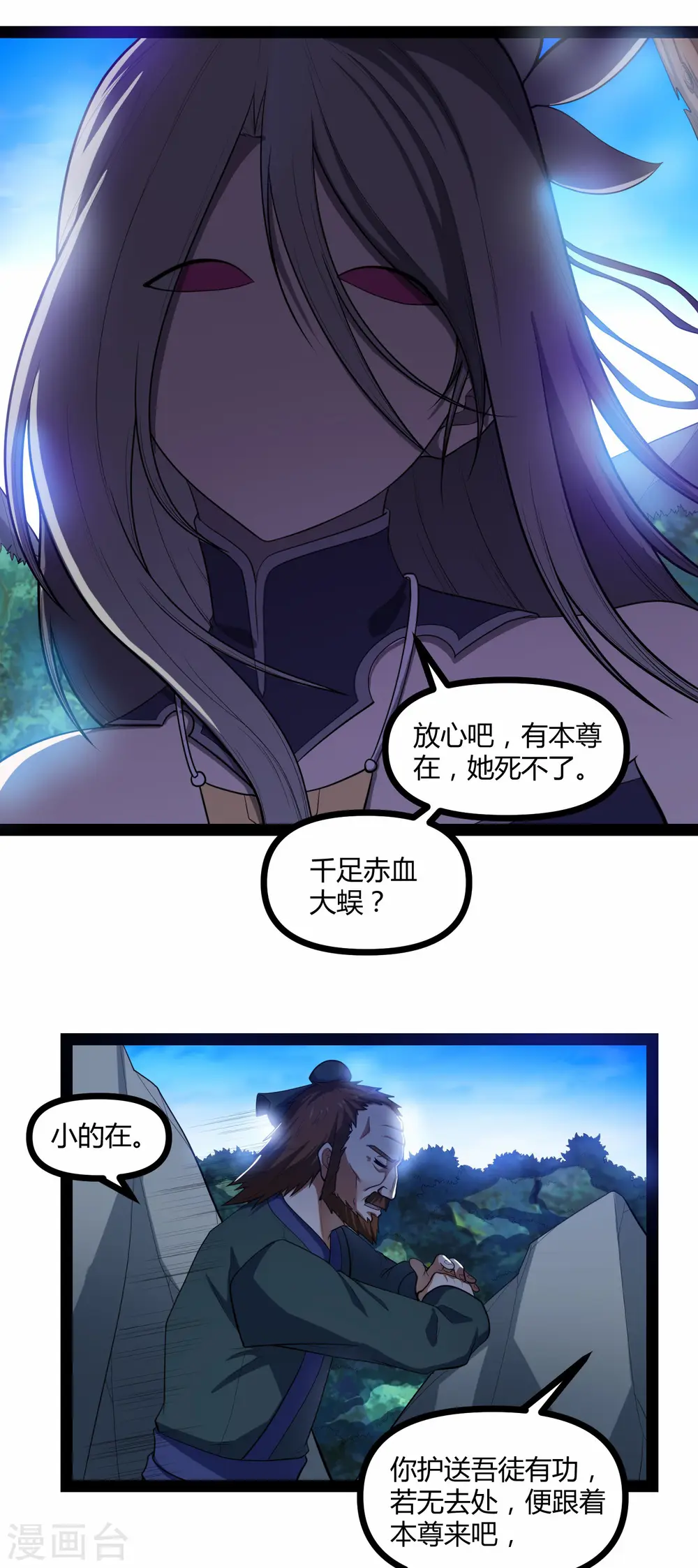 第134话 逢凶化吉16