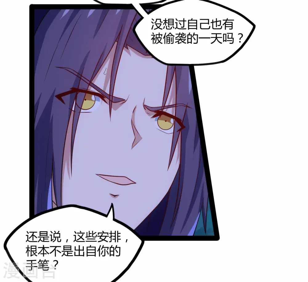 第95话 大打出手11