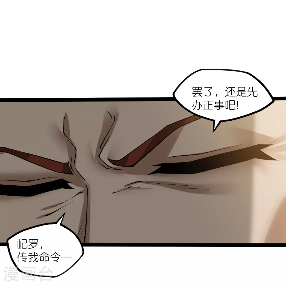 第322话 终于逃出来了20