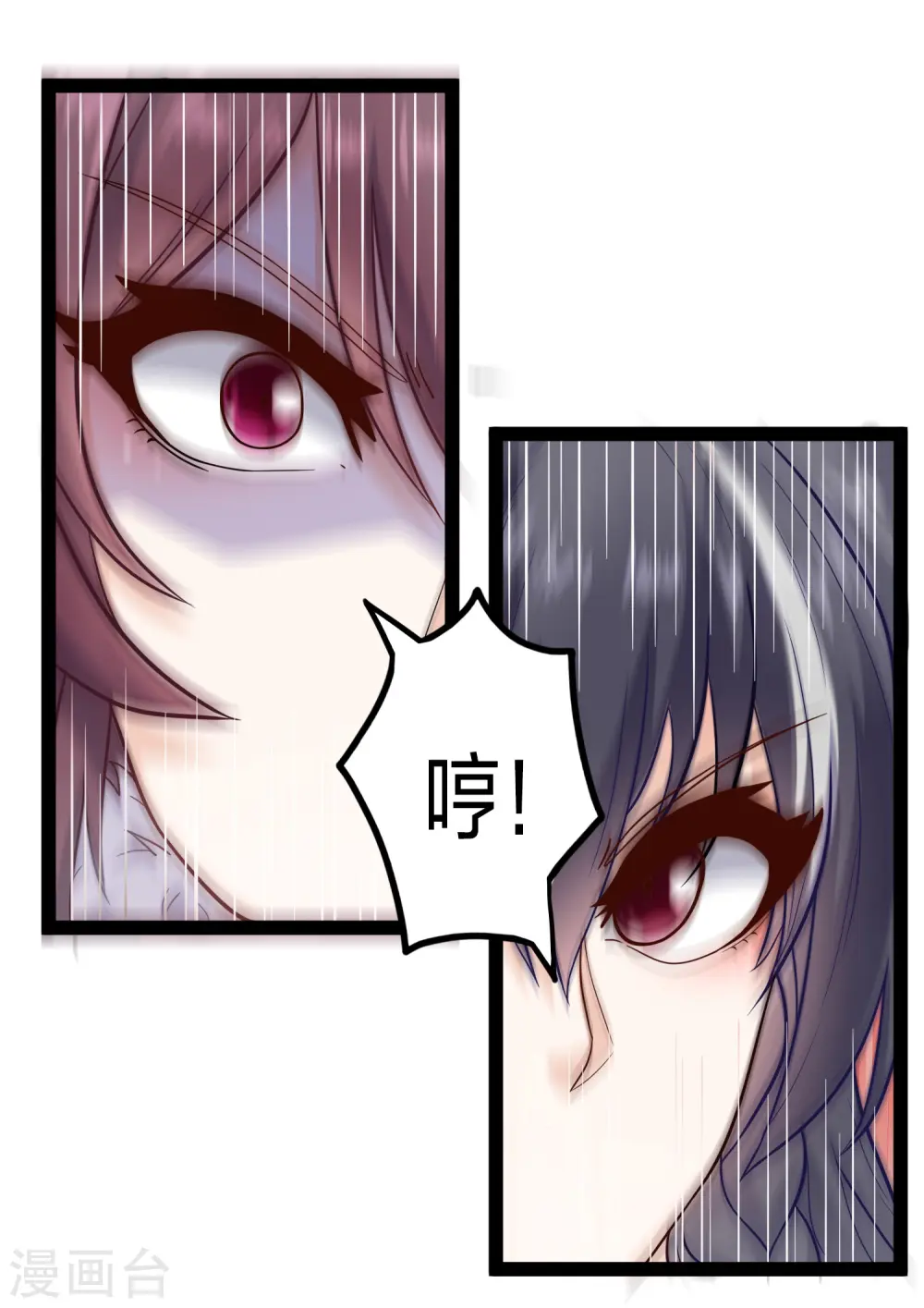 第227话 众人进入内殿5