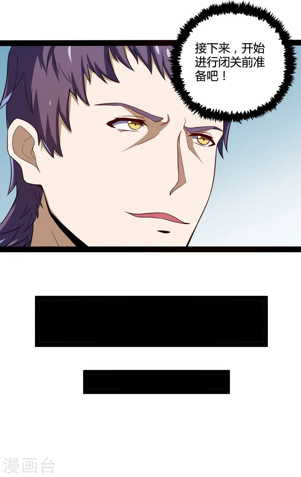 第46话 救人7