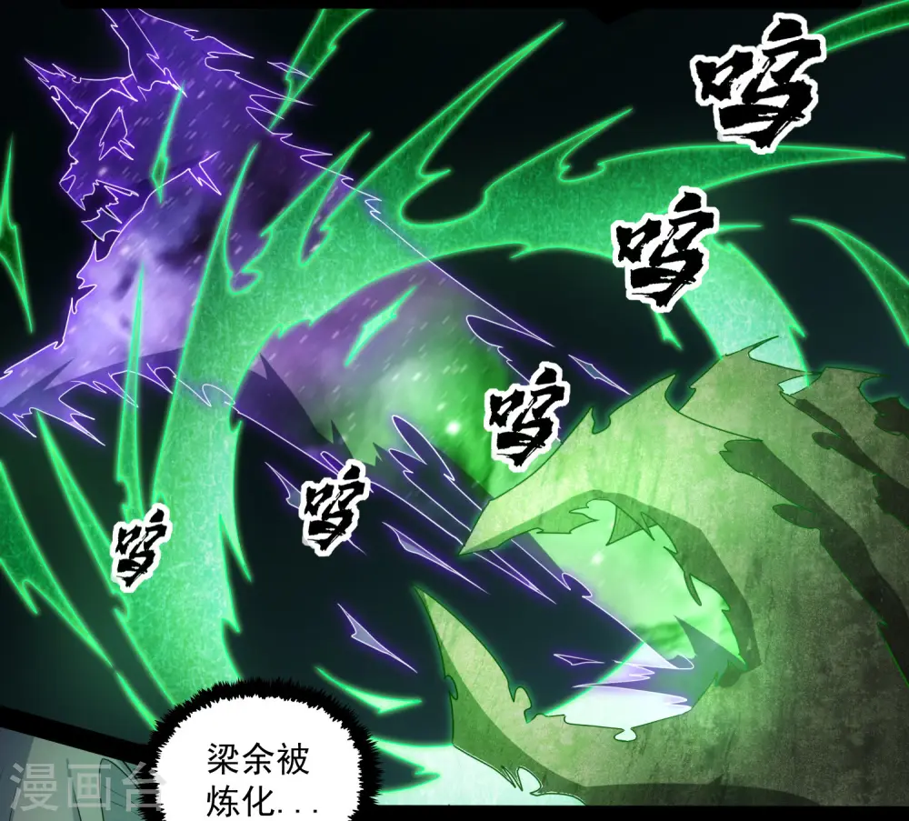 第75话 祭品30
