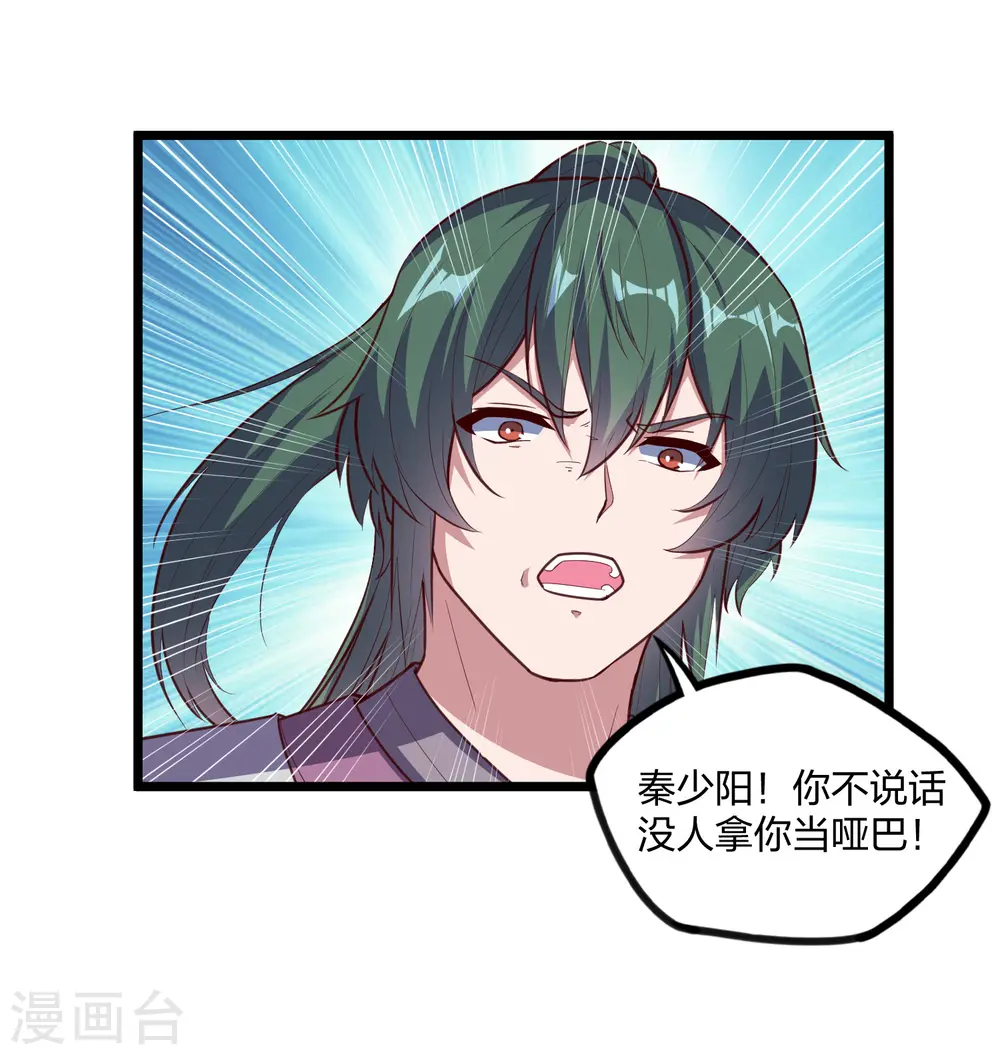第216话 大计划！20