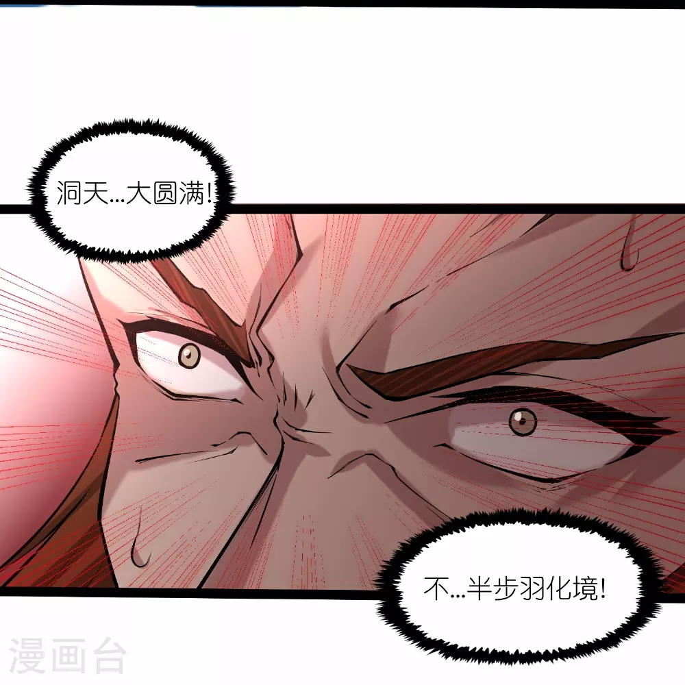 第331话 真是个疯子！15